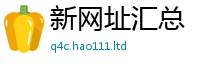 管家婆中特王中王到7777788888精准新奥马会传